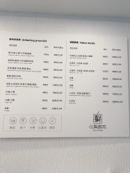 -小梨·OndaPro·专业脱毛连锁机构