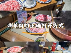 -东镇老火锅(长春路首店)