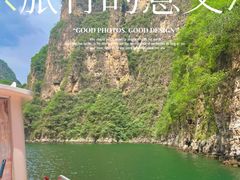 -龙庆峡风景区