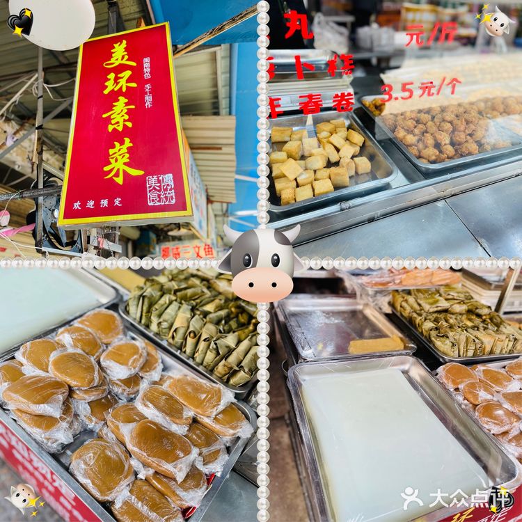 厦门探店 | 八市网红小吃大盘点，本地人最爱的小吃