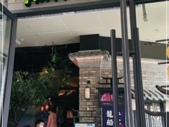 门面-绿茶餐厅(城西银泰城店)
