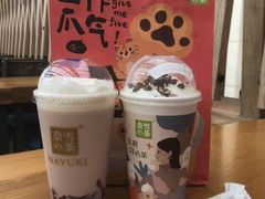 宝藏茶系列-奈雪的茶(湖滨银泰in77C区PRO店)