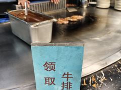 -巴犀烧烤(新崇光店)
