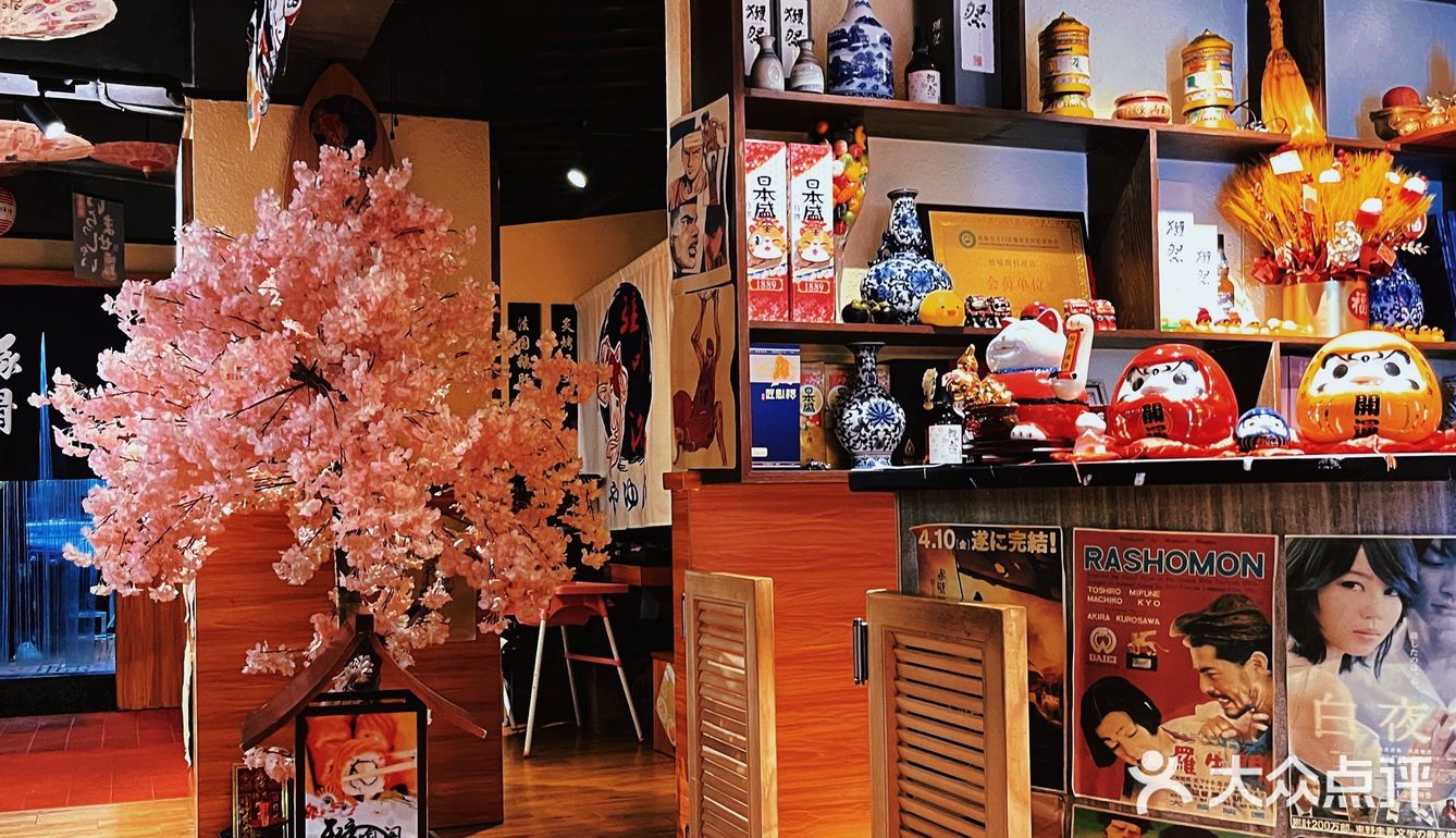 井岸比较日本风情的料理店 | ——