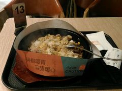 -胡椒宅男(市民中心店)