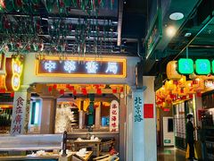 门面-大鸽饭(北京路店)