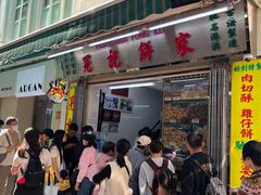 -官也街