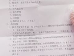 -茂菊口腔连锁(浦东南路店)