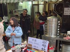 -汝萍传统蘸水菜(春华路总店)