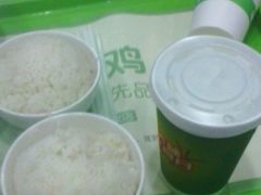 android_upload_pic-老乡鸡(旭辉御府店)