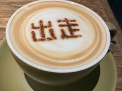 -出走咖啡·面包(宋庄店)