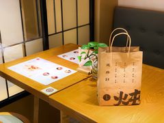 -炖物24章·顺时轻养茶(杭州保利时光里店)