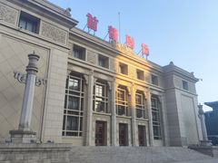 -北京人艺戏剧博物馆