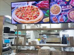 -达美乐比萨(大冲店)