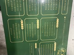 -老胡甜汤(龙眼店)