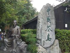 -天目湖山水园