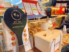 -雷门拉面·现熬骨汤(凯德来福士店)