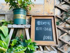 -青咖啡(三坊七巷店)