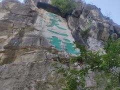-桂林独秀峰王城景区