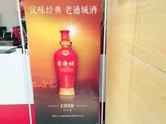 -老通城豆皮大王(吉庆街店)