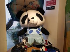 -熊猫屋(宽窄巷子景区店)