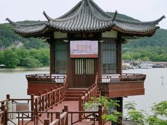 -云龙湖旅游景区