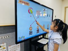 -海汀顿儿童之家(保利香雪园区)