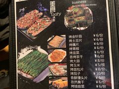 菜单-战友蚝情烧烤工场(嘉华店)