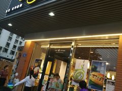 门面-Caidie Bakery采蝶轩(百越店)