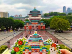 -重庆中国三峡博物馆(重庆博物馆)