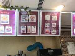 -笃笃笃糖粥(十全街店)