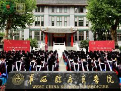 -四川大学(华西校区)