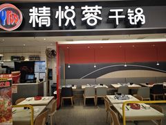 -飞洲国际广场