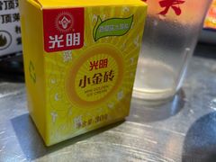 小金砖-馬伍旺川菜(江北虹悦城店)