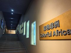 -长春世界雕塑园