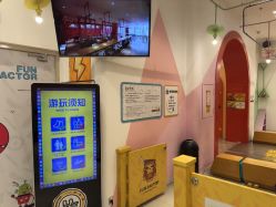 -玩元素·家庭游乐成长中心(香格里拉店)