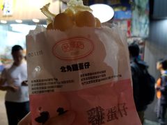 -利强记北角鸡蛋仔(弥敦道店 )