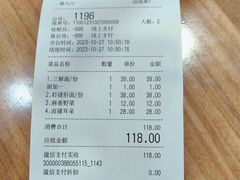 -奎元馆.百年奎元.非遗传承(西湖边的解放路店)