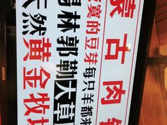 -寂寞的豆芽(西大望南路店)