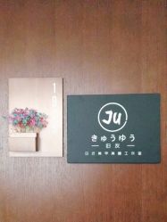 -JU·旧友日式美甲美睫工作室