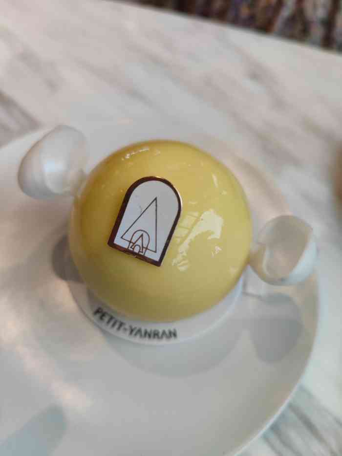 petit·yanran小嫣然·法式甜品(嘉里中心店)