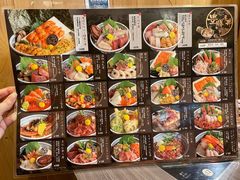 -豊 胜手丼