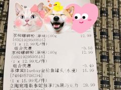 -果蔬好生活超市(乐堤港店)