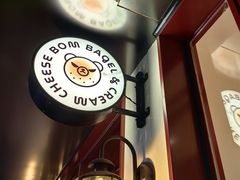 -B.O.M波姆烘焙(凤凰街店)