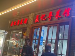 -聂记粤菜馆(鼓西路店)