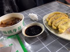 -清真蒋有记(老门东店)
