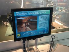 -日本科学未来馆