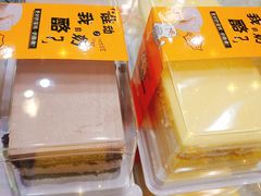 -喜利来蛋糕(景子街店)