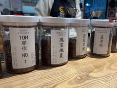 -唐咖精品咖啡(大理古城手冲店)
