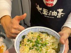 -大王油茶(二厂文创公园店)